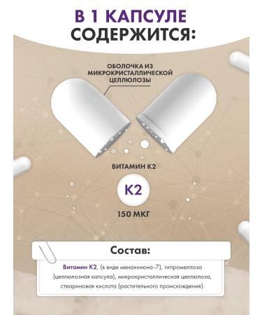 MOUNTVIT Vitamin K2 MK-7 (Menakhinon-7) 150 g 50 capsules - Buy Online on GoSupps.com