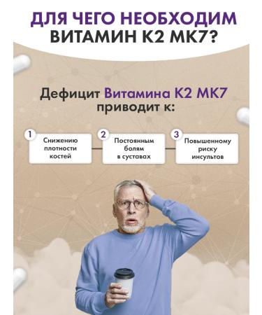 MOUNTVIT Vitamin K2 MK-7 (Menakhinon-7) 150 g 200 capsules - Buy Online on GoSupps.com