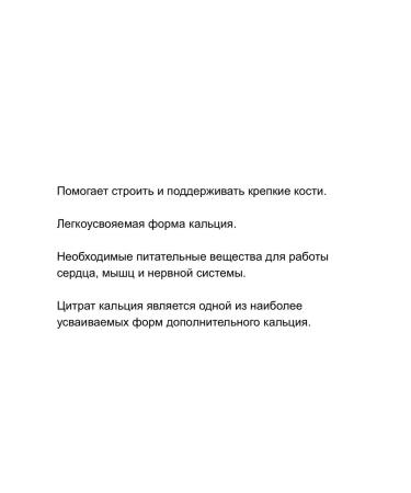 Lake Avenue Nutrition 21st Century Vitamins Calcium Citrate Plus D3 - Buy Online on GoSupps.com