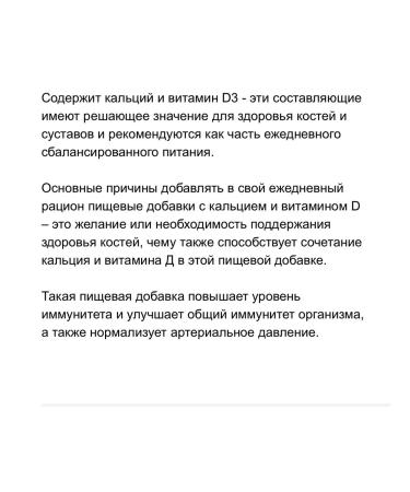 Lake Avenue Nutrition 21st Century Vitamins Calcium Citrate Plus D3 - Buy Online on GoSupps.com