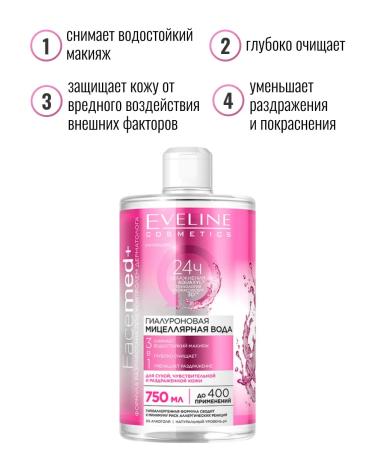 EVELINE Hyaluronic micellar water FaceMed+ 750 ml - Buy Online on GoSupps.com