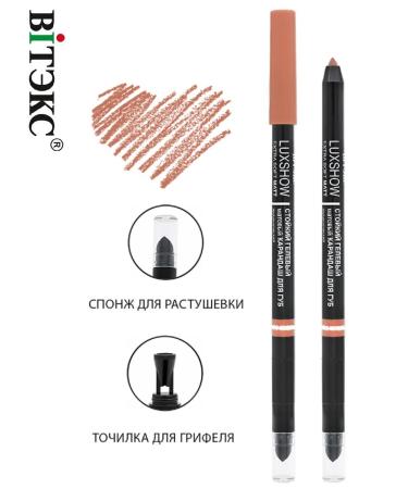 Vitex Lip pencil mechanical gel luxshow 01 - Buy Online on GoSupps.com