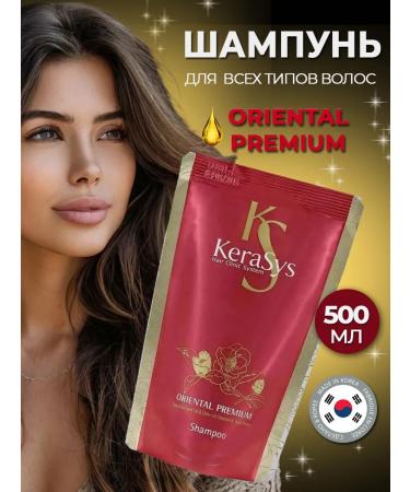 KeraSys Oriental hair shampoo 500 ml (stock)
