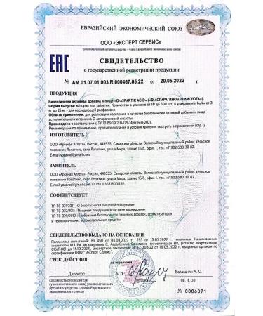 aTech nutrition Premium Booster testosterone. Asparaginic acid - Buy Online on GoSupps.com