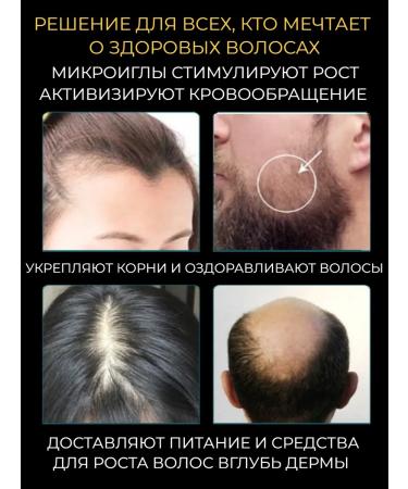 HONS MEDICAL Mesotamp for the face body and growth of hair adjustable - Buy Online on GoSupps.com