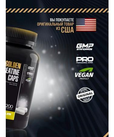 maxler Micronized Creatine in Golden Creatine 200 Caps capsules - Buy Online on GoSupps.com