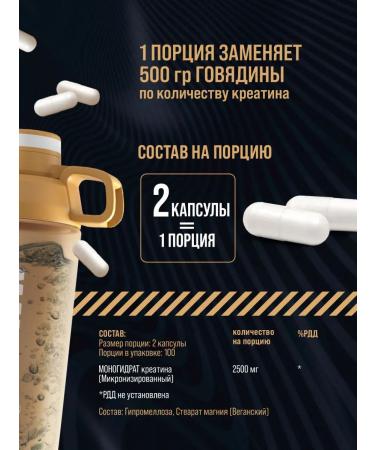 maxler Micronized Creatine in Golden Creatine 200 Caps capsules - Buy Online on GoSupps.com