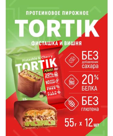 POWER PRO Protein cakes without sugar cake 12 pcs