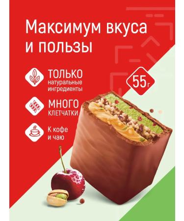 POWER PRO Protein cakes without sugar cake 12 pcs - Buy Online on GoSupps.com