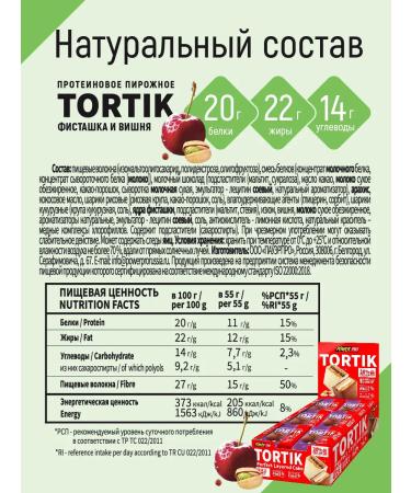 POWER PRO Protein cakes without sugar cake 12 pcs - Buy Online on GoSupps.com