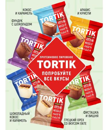 POWER PRO Protein cakes without sugar cake 12 pcs - Buy Online on GoSupps.com