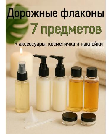 Lidorlike Road set of vials for travel black