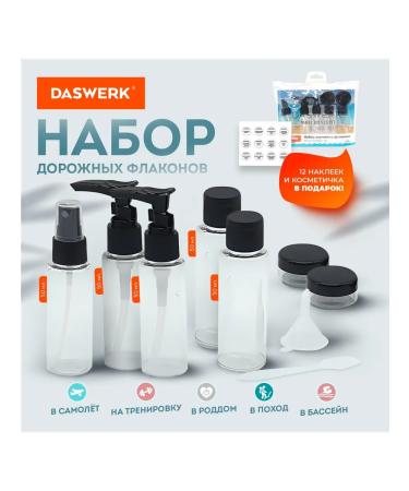 Lidorlike Road set of vials for travel black - Buy Online on GoSupps.com