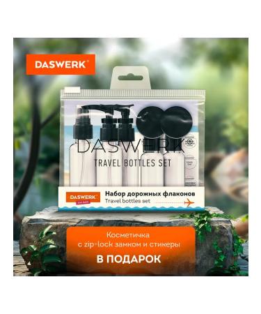 Lidorlike Road set of vials for travel black - Buy Online on GoSupps.com