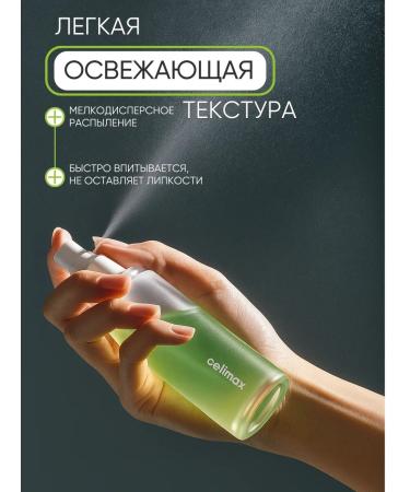 Celimax Toner MIST Facial Moisturizing 50 ml with Noni - Buy Online on GoSupps.com