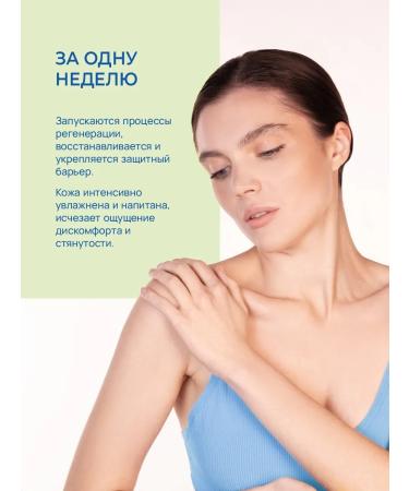 BESTLAND Lamellar moisturizer for hand - Buy Online on GoSupps.com