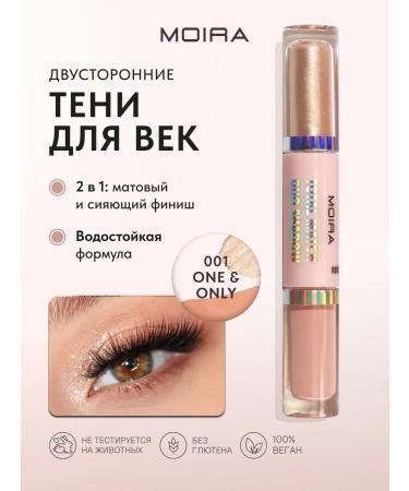 MOIRA Liquid shadows 2B1 matte and sparkling 01