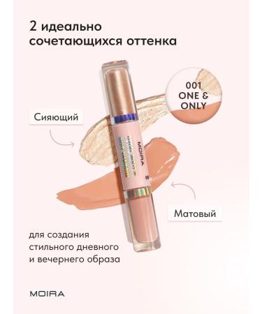 MOIRA Liquid shadows 2B1 matte and sparkling 01 - Buy Online on GoSupps.com