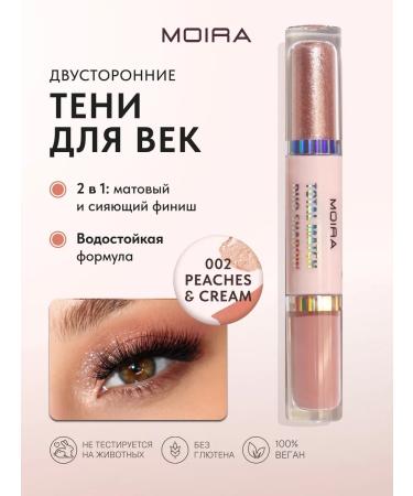 MOIRA Liquid shadows 2B1 matte and sparkling 02