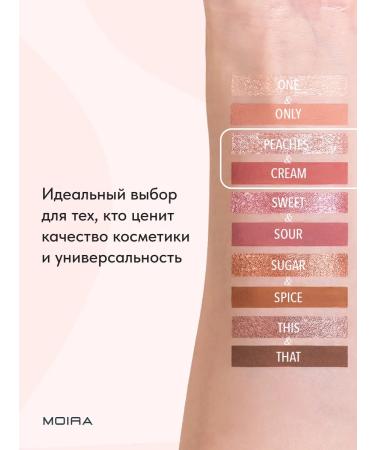 MOIRA Liquid shadows 2B1 matte and sparkling 02 - Buy Online on GoSupps.com