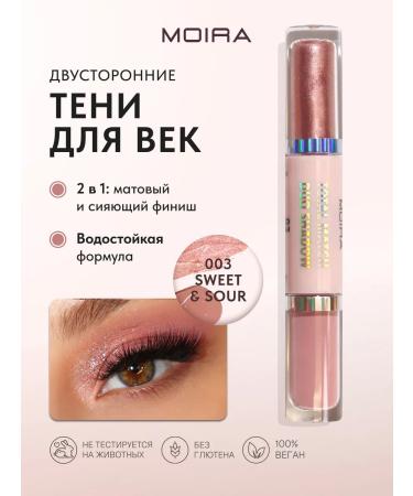 MOIRA Liquid shadows 2B1 matte and sparkling 03