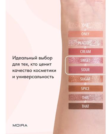 MOIRA Liquid shadows 2B1 matte and sparkling 03 - Buy Online on GoSupps.com