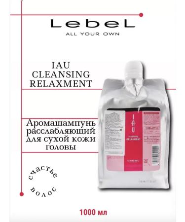 Lebel IAU Cleansing Relaxment Aroma Shackpun for Hair 1000ml