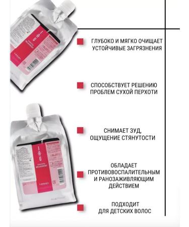 Lebel IAU Cleansing Relaxment Aroma Shackpun for Hair 1000ml - Buy Online on GoSupps.com