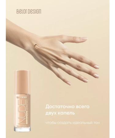 BELOR DESIGN Tonal face cream matting tone 202 - Buy Online on GoSupps.com