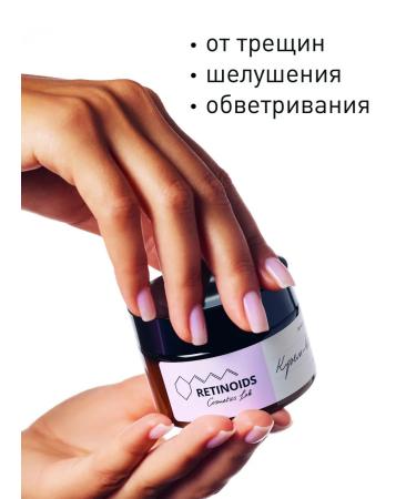 Retinoids Cosmetics Lab Body wax from cracks moisturizing the supply - Buy Online on GoSupps.com