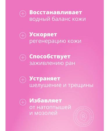 Retinoids Cosmetics Lab Body wax from cracks moisturizing the supply - Buy Online on GoSupps.com