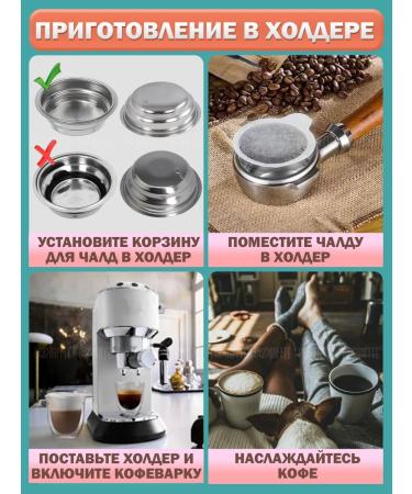 LOSKAFFEE Coffee in Chalda Portion ground standard E.S.E. - 100 pcs - Buy Online on GoSupps.com