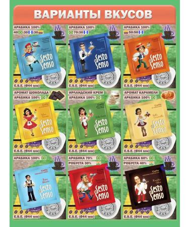 LOSKAFFEE Coffee in Chalda Portion ground standard E.S.E. - 100 pcs - Buy Online on GoSupps.com