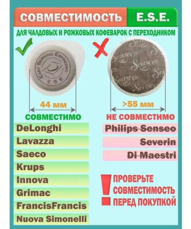 LOSKAFFEE Coffee in chaldles 5 tastes - 100 pcs - Buy Online on GoSupps.com