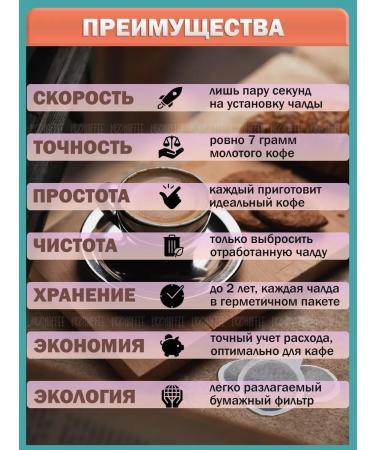 LOSKAFFEE Coffee in chaldles 5 tastes - 100 pcs - Buy Online on GoSupps.com