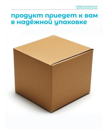 TERRAMINERALIA Hel-mask for the face with mineral water and option - Buy Online on GoSupps.com