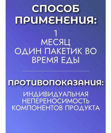 health of Siberia 3D Flex Cube Flax Glucosamine - Buy Online on GoSupps.com