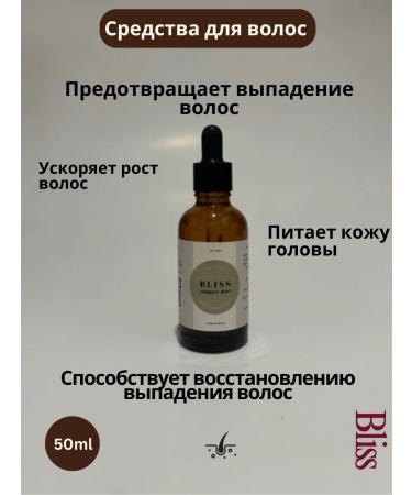 BLISS Oil from hair loss Organic - Buy Online on GoSupps.com
