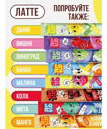 BRIGHT and DES Cocoa soluble in sticks banana - Buy Online on GoSupps.com