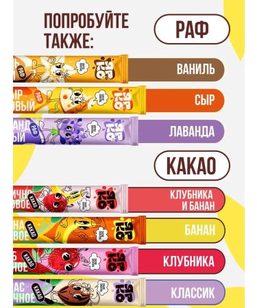 BRIGHT and DES Cocoa soluble in sticks banana - Buy Online on GoSupps.com