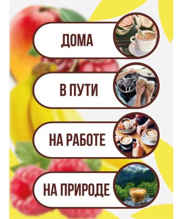 BRIGHT and DES Cocoa soluble in sticks banana - Buy Online on GoSupps.com