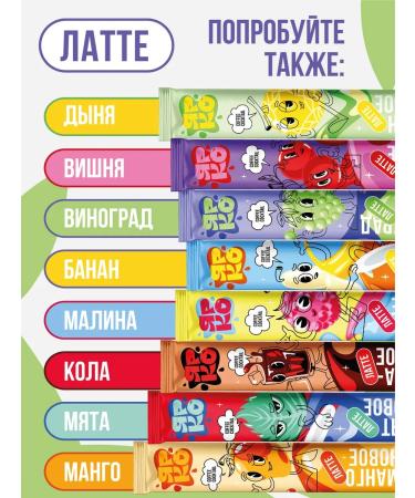 BRIGHT and DES Soluble coffee in bags 3 in 1 "grapes" - Buy Online on GoSupps.com