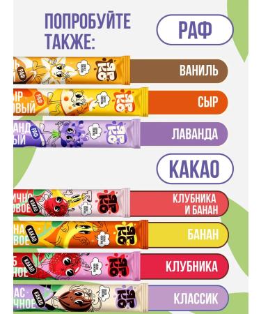 BRIGHT and DES Soluble coffee in bags 3 in 1 "grapes" - Buy Online on GoSupps.com