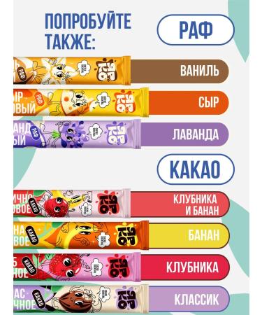 BRIGHT and DES Soluble coffee in sticks 3 in 1 latt mint - Buy Online on GoSupps.com