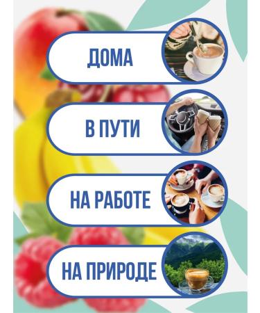 BRIGHT and DES Soluble coffee in sticks 3 in 1 latt mint - Buy Online on GoSupps.com