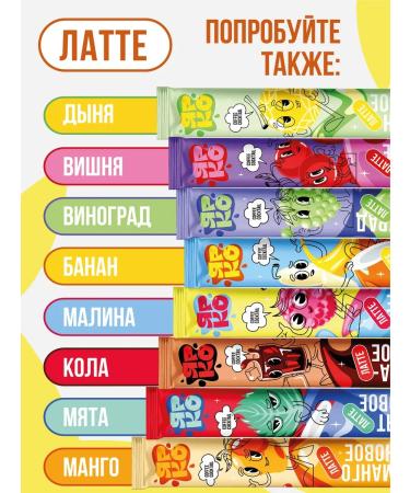 BRIGHT and DES Soluble coffee in sticks 3 in 1 latt banana - Buy Online on GoSupps.com