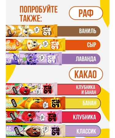 BRIGHT and DES Soluble coffee in sticks 3 in 1 latt banana - Buy Online on GoSupps.com