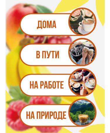 BRIGHT and DES Soluble coffee in sticks 3 in 1 latt banana - Buy Online on GoSupps.com