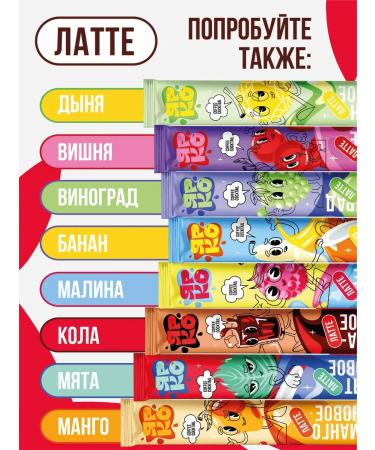 BRIGHT and DES Soluble coffee in steaks 3 in 1 latt coo - Buy Online on GoSupps.com