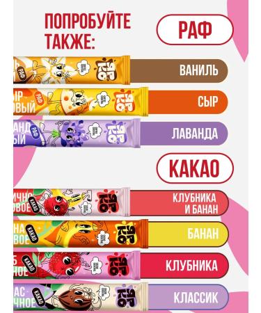 BRIGHT and DES Soluble coffee in bags 3 in 1 "Cherry" - Buy Online on GoSupps.com